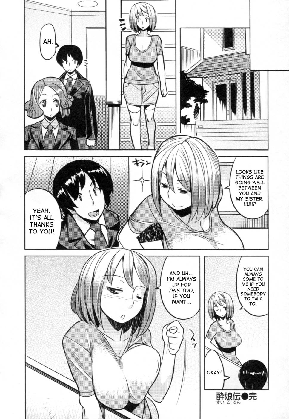 Hentai Manga Comic-Chichi Nikurin-Chap9-16